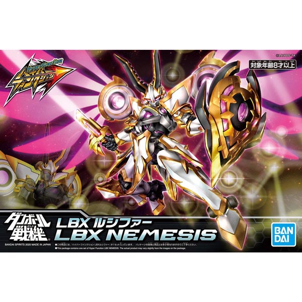 하이퍼 펑션 LBX 루시퍼(5058932) - 004