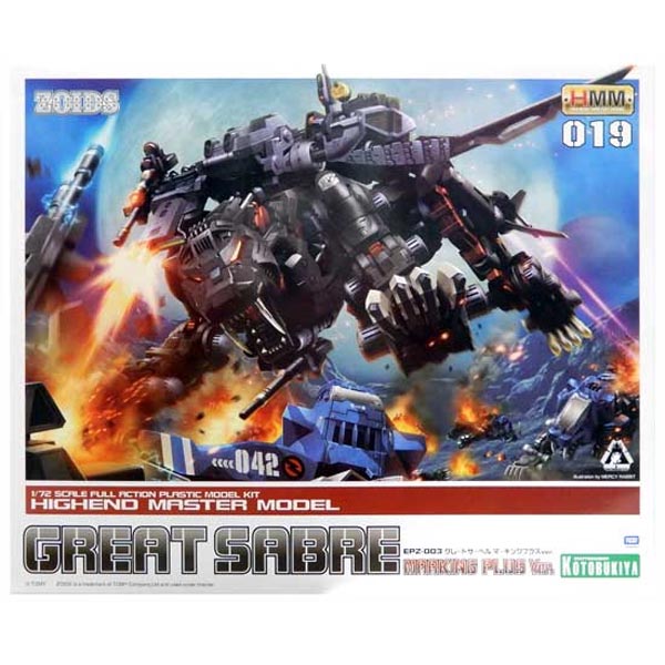 고토부키야 HMM 조이드 1/72 그레이트 사벨 마킹 플러스 Ver(4934054019229) - ZD135