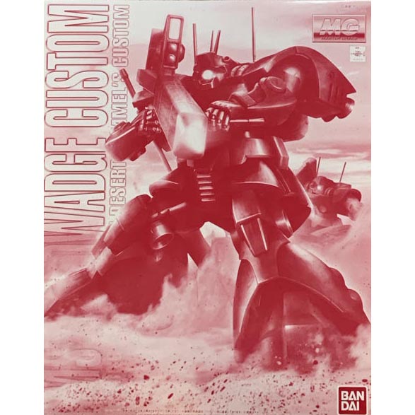 웹한정 MG 드왓지 커스텀[4573102588500]