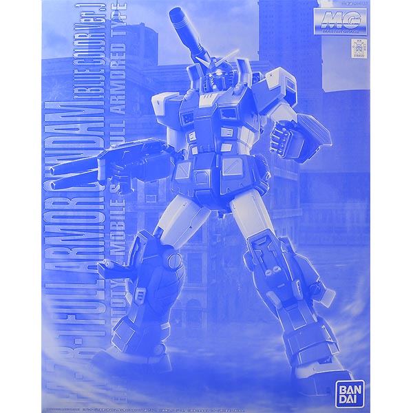 웹한정 MG 풀 아머 건담 블루 컬러 버젼