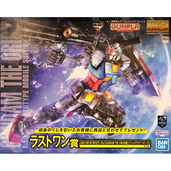 이치방쿠지 라스트원상 MG RX-78-2 건담 (GUNDAM THE ORIGIN판) 솔리드 클리어 리버스 이치방쿠지 라스트원상 MG RX-78-2 건담 (GUNDAM THE ORIGIN판) 솔리드 클리어 리버스