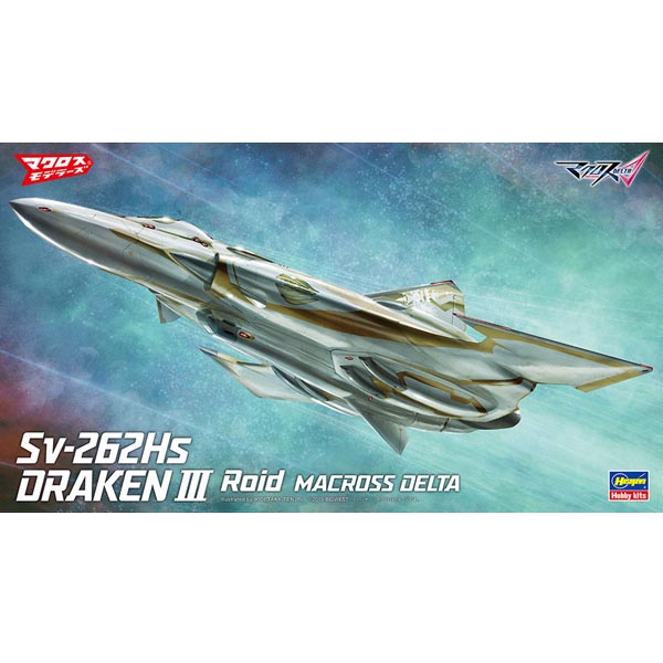 1/72 마크로스 델타 Sv-262Hs 드라켄 III 로이드기(65865)