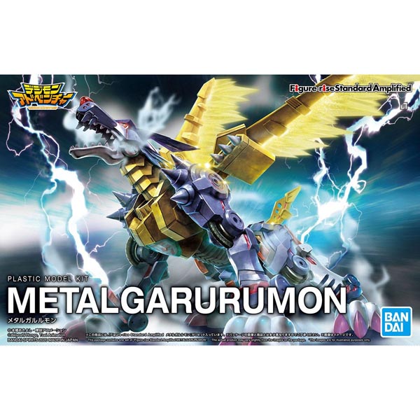 Figure-rise Standard 메탈 가루루몬 AMPLIFIED(4573102595546) 