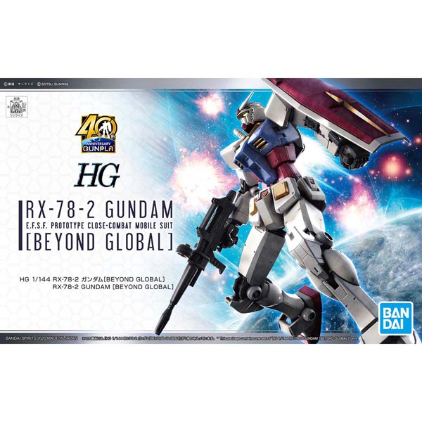 HG 1/144 건담 BEYOND GLOBAL(4573102582058)