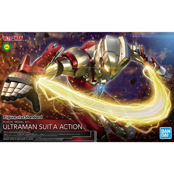 Figure-rise Standard ULTRAMAN SUIT A -ACTION(5059553)