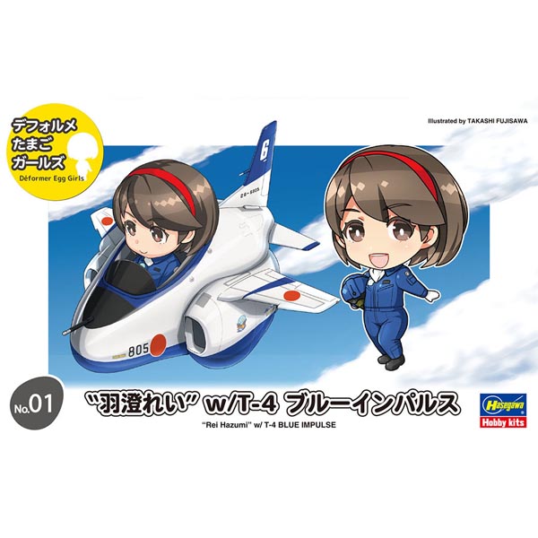 디폴메 다마고 걸즈 No.01 Rei Hazumi w/T-4 블루 임펄스(SP444)