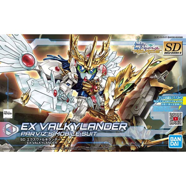 SDBD:R 1/144 엑스 발키랜더(4573102602411) - 026