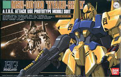 HGUC 백식 (74438) - 005