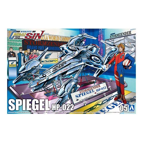 1/24 사이버 포뮬러 슈피겔 HP-022 리뉴얼(4905083059074) - 005
