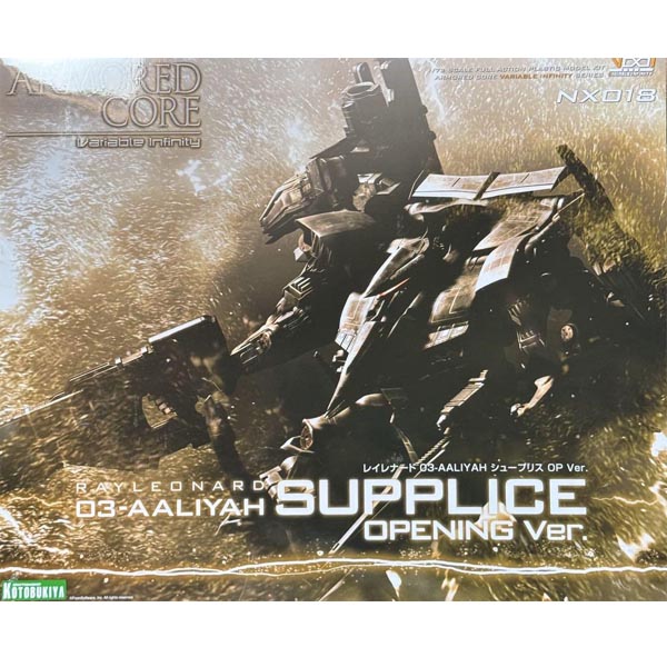 아머드 코어 레이레나드 03-AALIYAH 슈프리스 OP Ver (4934054065172) - VI082X