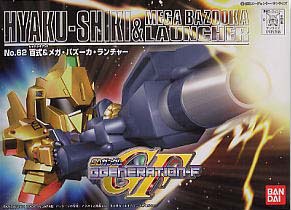 SD #62 HYAKU-SHIKI&MEGA BAZOOKA