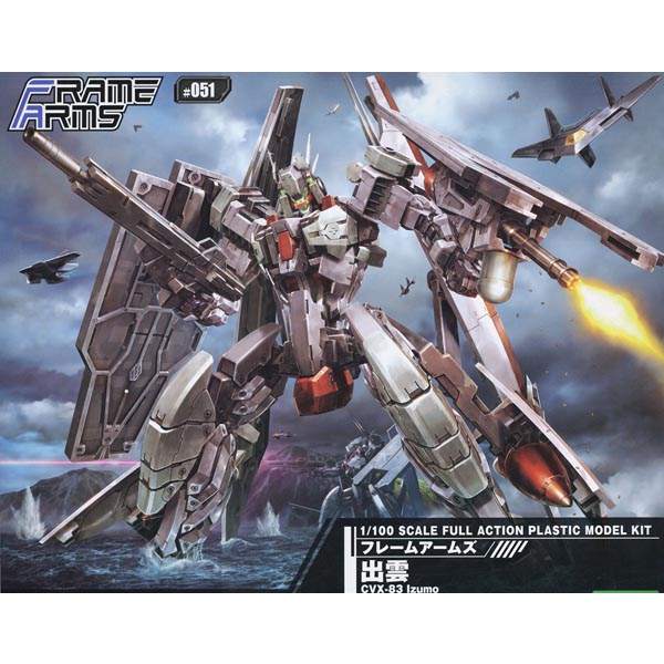 고토부키야 1/100 프레임암즈 이즈모 - FA114(4934054011308)