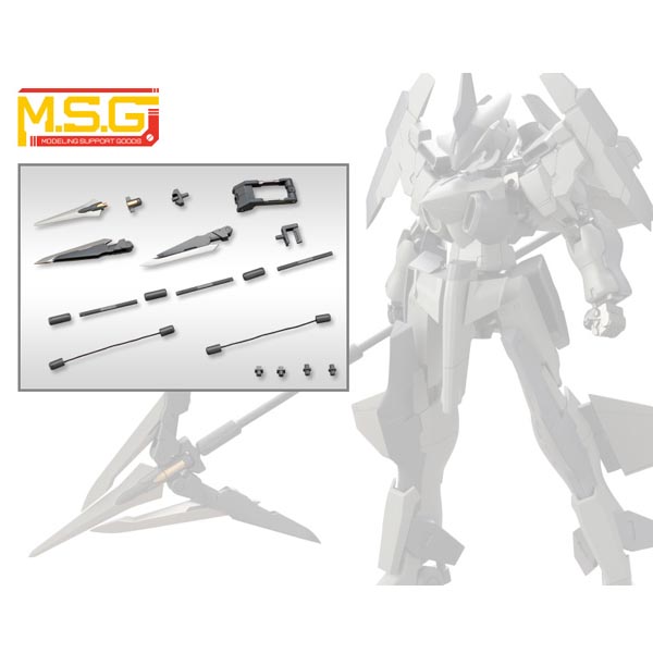 M.S.G. 웨폰유닛11 트라이던트 스피어(RW011)