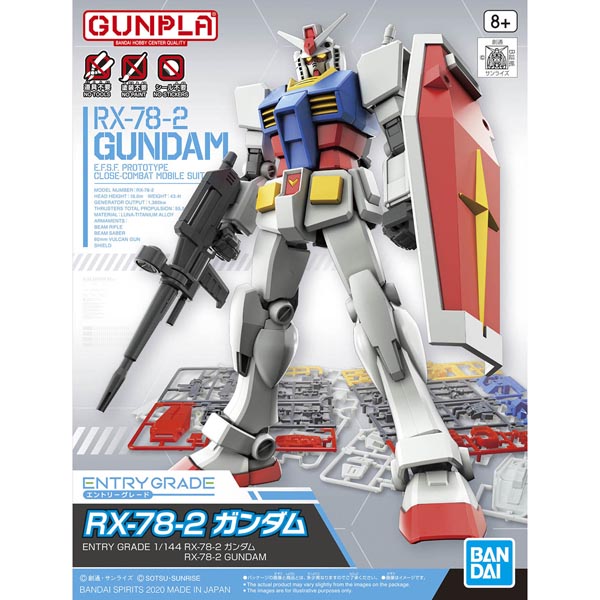 EG 1/144 RX-78-2 퍼스트 건담 (4573102607478)