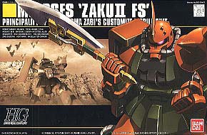 HGUC 자쿠2(가르마) (4573102591562) - 034