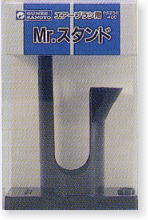 Airbrush용 Stand(ps256)