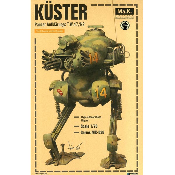 웨이브 1/20 큐스타 - mk038(4943209470389)