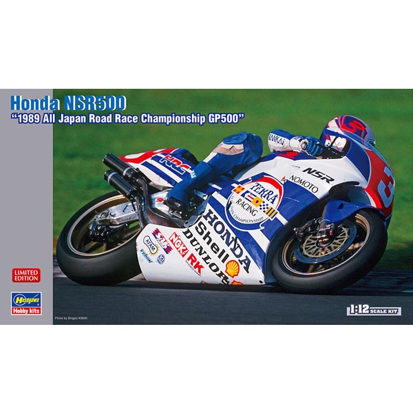 하세가와 1/12 Honda NSR500 1989 전일본로드 레이스 챔피언십 GP500(4967834217171)