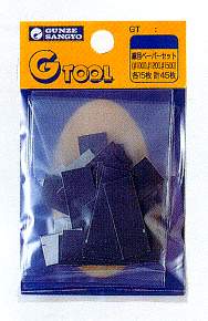 G Tool용 샌드페이퍼(GT18)