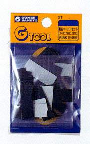 G Tool용 샌드페이퍼(GT17)