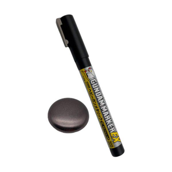 건담마커EX 헤비 건메탈릭 - XGM05P (4973028739497)