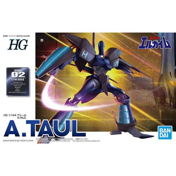 HG 중전기 엘가임 아톨 (4573102613370)