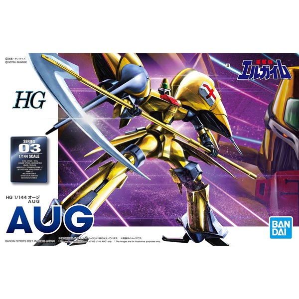 HG 중전기 엘가임 오지(4573102613363)