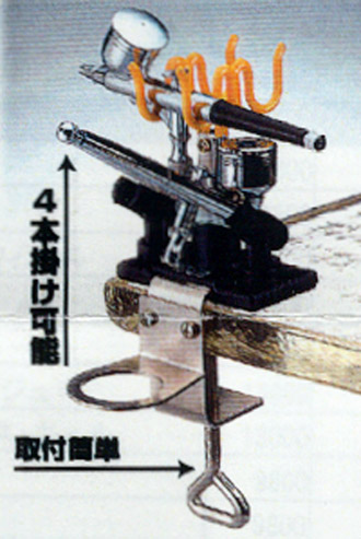 Airbrush Holder