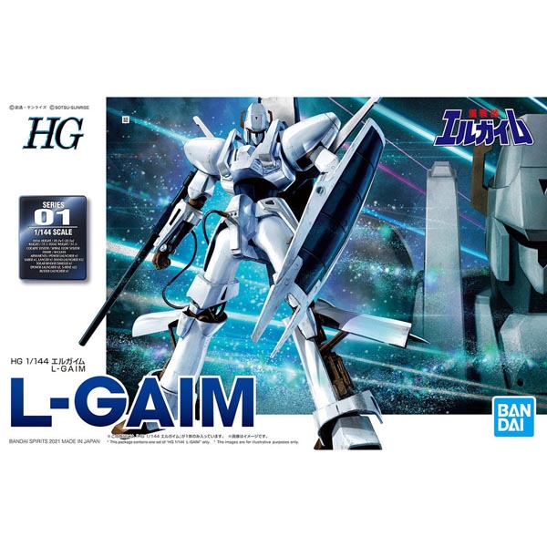 HG 중전기 엘가임 엘가임(4573102611345)
