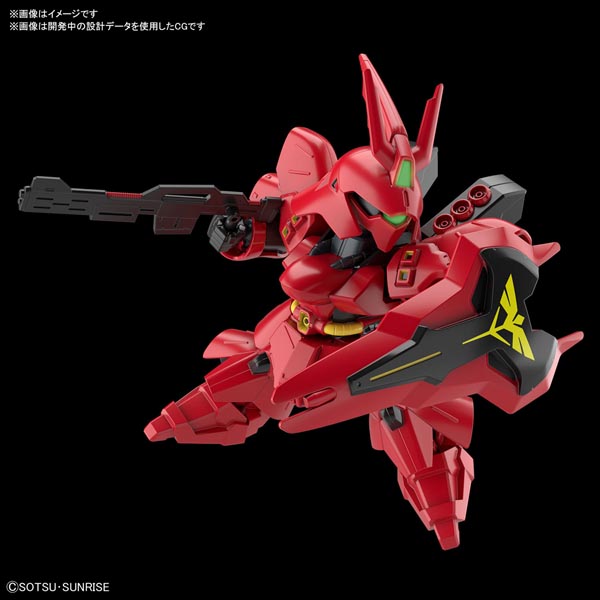 SD EX-STANDARD 사자비 - 017 (4573102609298)