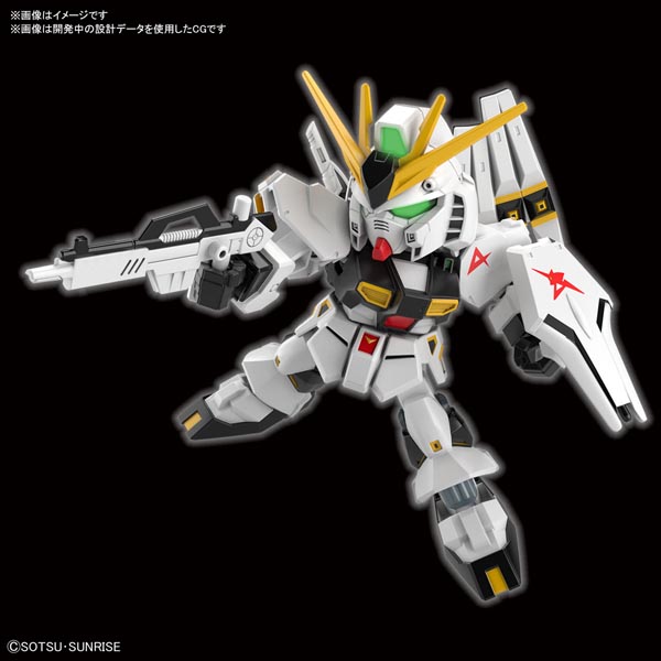 SD EX-STANDARD 뉴건담 - 016(4573102609281)