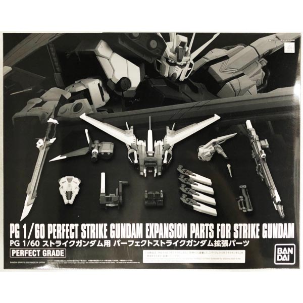 PG 스트라이크 건담용 퍼펙트 스트라이크 건담 확장 파츠