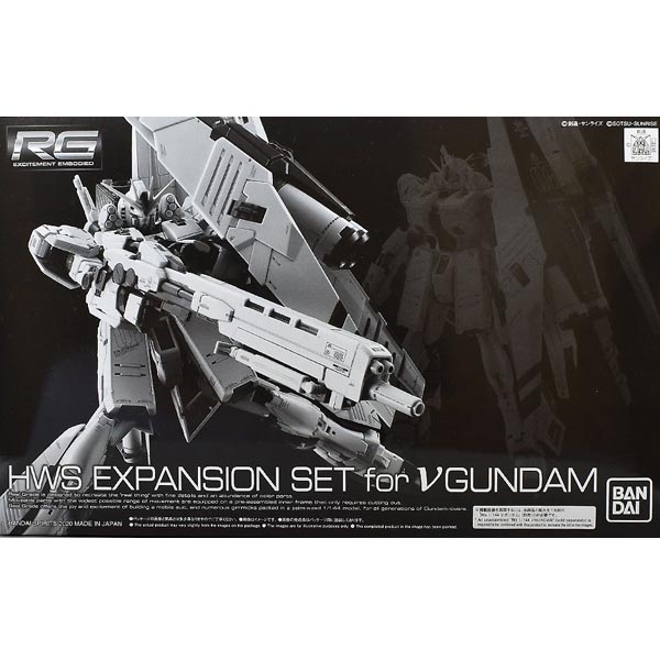 웹한정 RG 뉴건담 HWS 확장 파츠 세트(4573102609137)