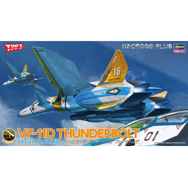 하세가와 1/72 VF-11D 썬더볼트 SVT-27 블루테일즈(4967834658691)
