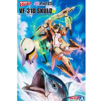ACKS V.F.G. 마크로스 델타 VF-31D 스쿨드SP(4905083061800)