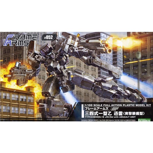 1/100 프레임암즈 34식 1형乙 진라이 돌격장비형 - FA117(4934054019540)