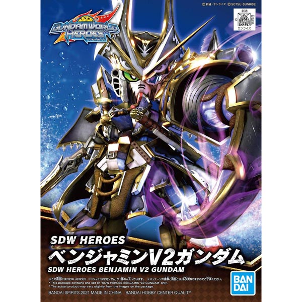 SDW HEROES 벤자민 V2 건담(4573102616555) - 004