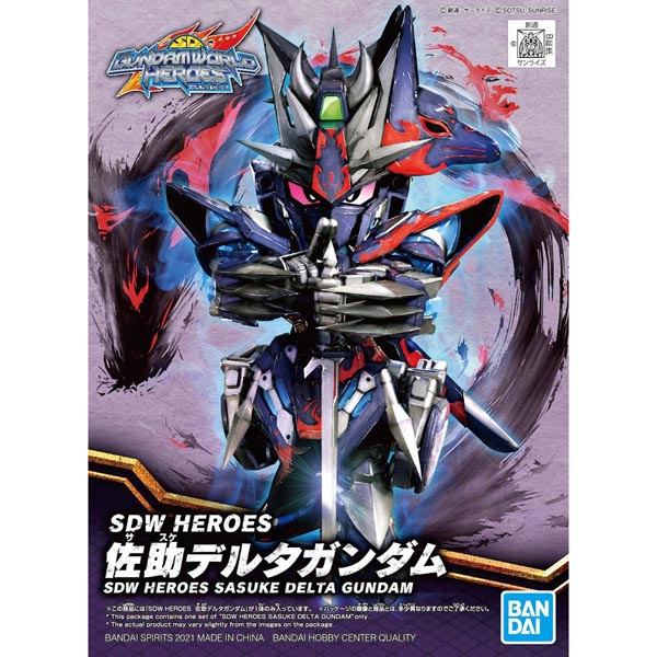 SDW HEROES 사스케 델타 건담(4573102616630) - 006