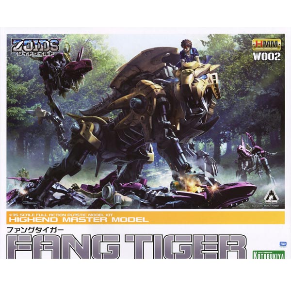 고토부키야 HMM 1/35 조이드 와일드 팡 타이거(4934054005109) - zd116