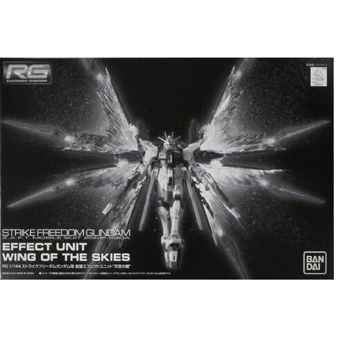  웹한정 RG 스트라이크 프리덤 건담용 천공의 날개(4573102629227)