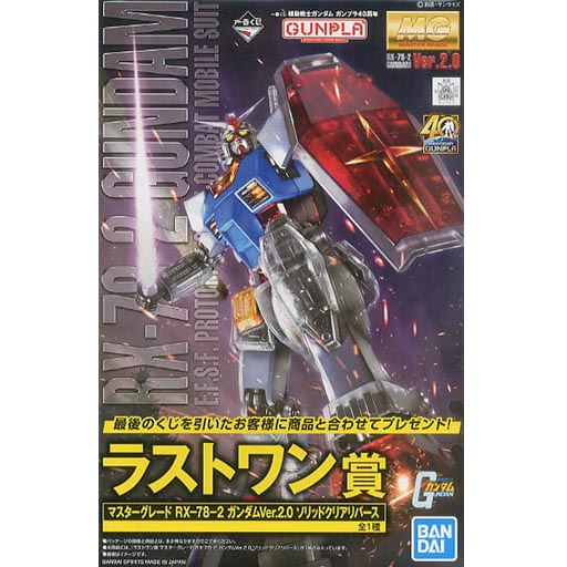 제일복권 MG RX-78-2 건담 2.0 솔리드 클리어 40TH 라스트원상(2537875)