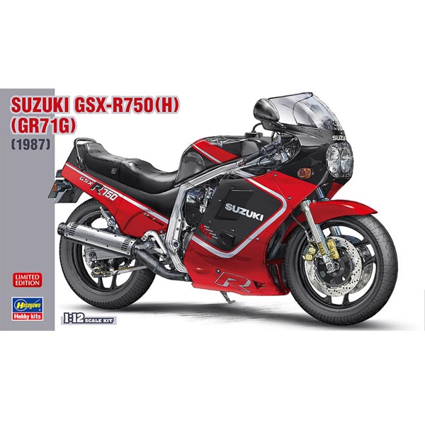 하세가와 1/12 스즈키 GSX-R750(4967834217256)