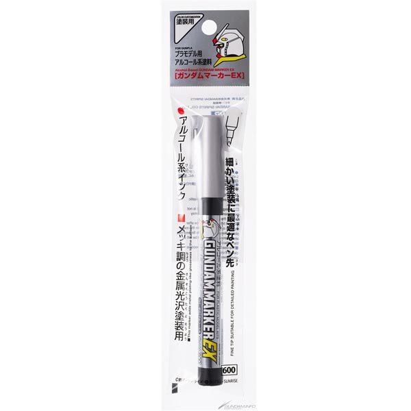 건담마커 EX 멕기 실버 - XGM100 (4973028506105)