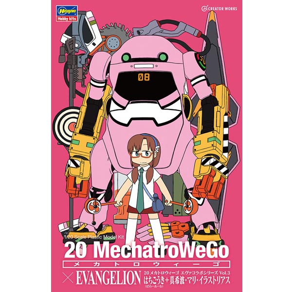 하세가와 1/20 20 메카트로위고 에바콜라보 시리즈 Vol.3(4967834522893)