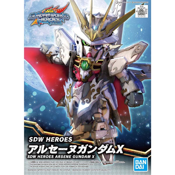 반다이 SDW HEROES 아르센 건담 X(4573102619174) - 010