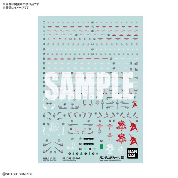 건담 데칼 No.125 RG 1/144 &nu; 건담 용 (4573102619891)