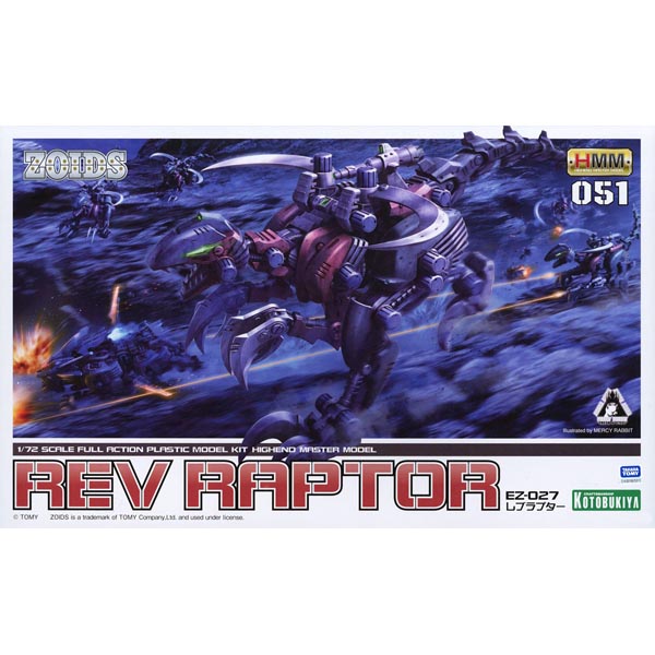 고토부키야 HMM 조이드 1/72 레브랩터(4934054109357) - ZD111