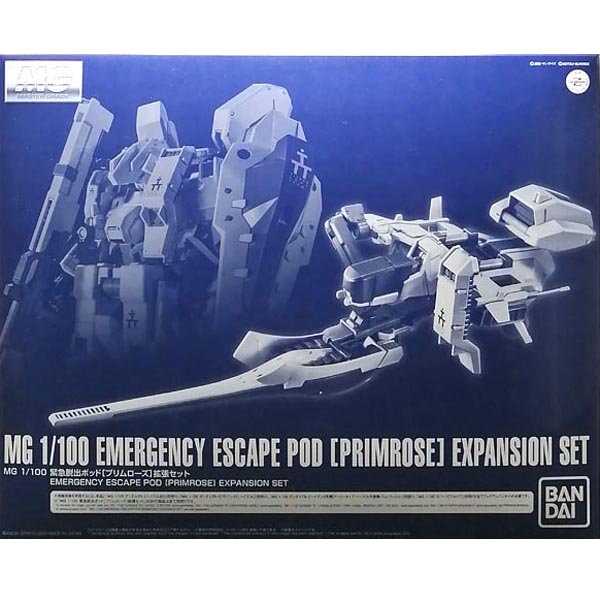 웹한정 MG 1/100 긴급 탈출 포드 프림로즈 확장 세트(4573102610423)