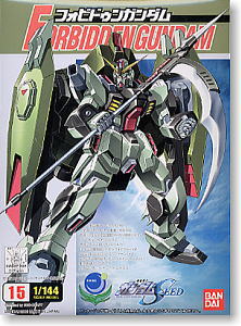 Forbidden Gundam (15) (120459)