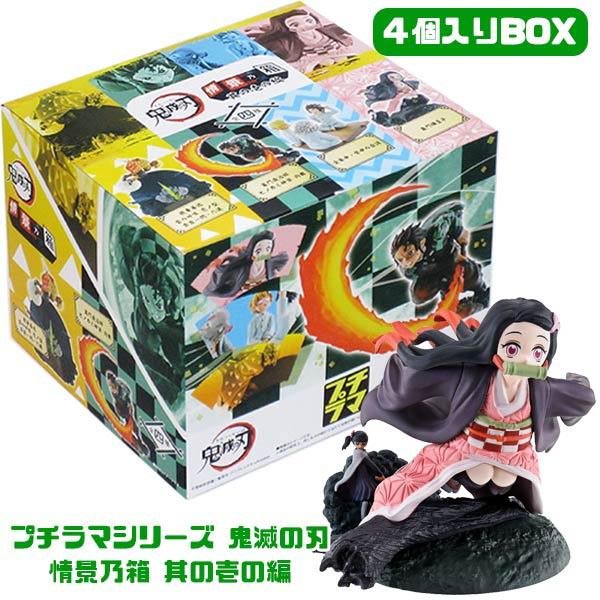 쁘띠라마 시리즈 귀멸의 칼날 정경노함 1편 - 1box(4975430515515)